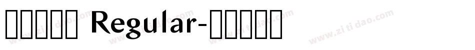 邯郸扭扭体 Regular字体转换